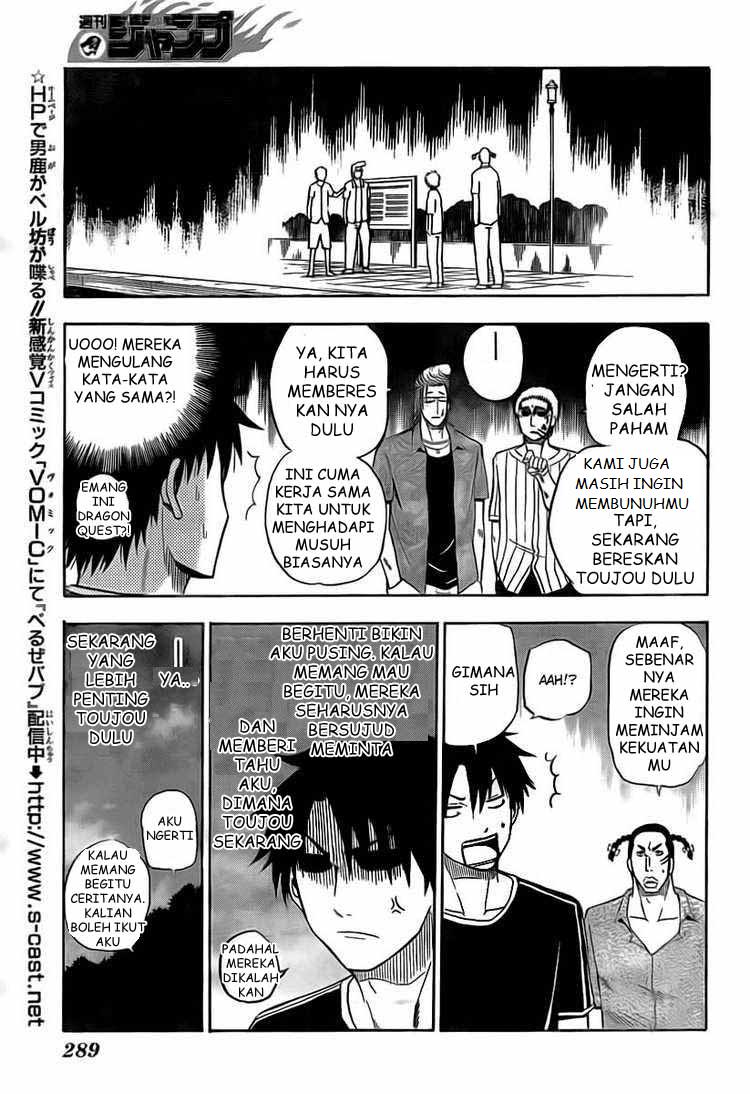 Beelzebub Chapter 30