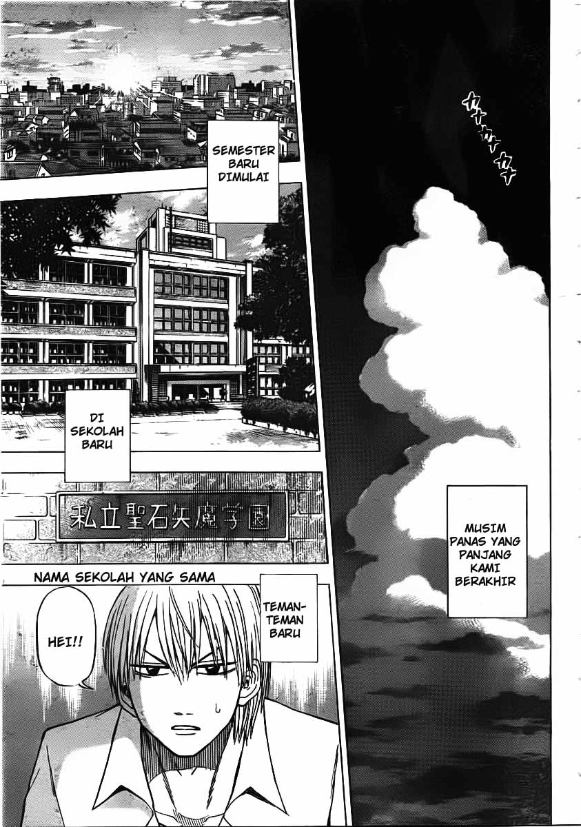 Beelzebub Chapter 47