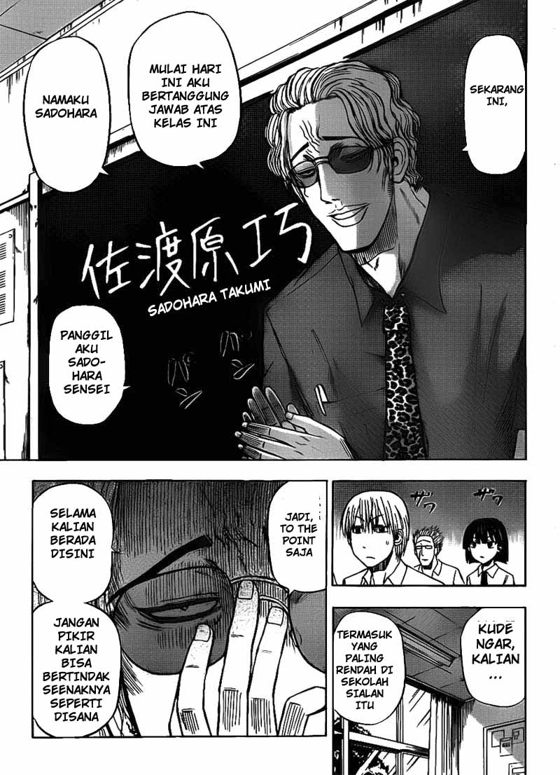 Beelzebub Chapter 48