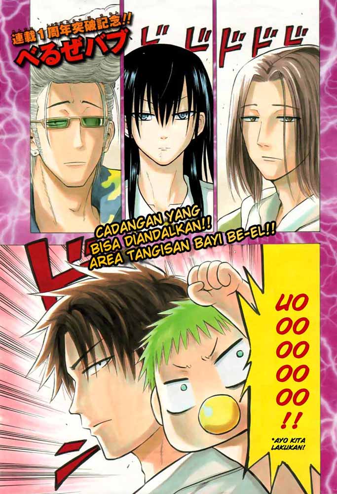 Beelzebub Chapter 56