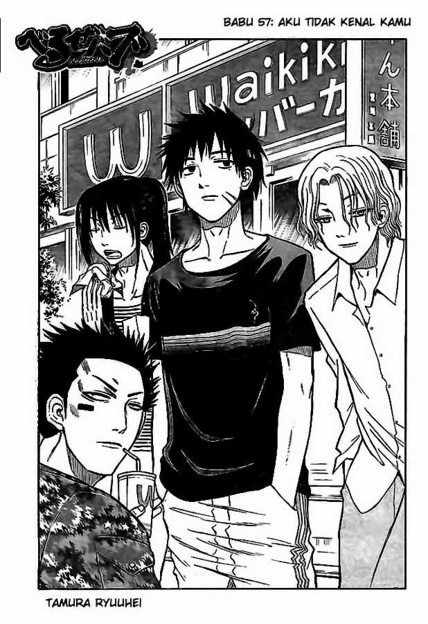 Beelzebub Chapter 57