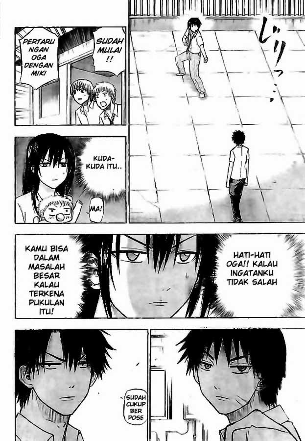 Beelzebub Chapter 57