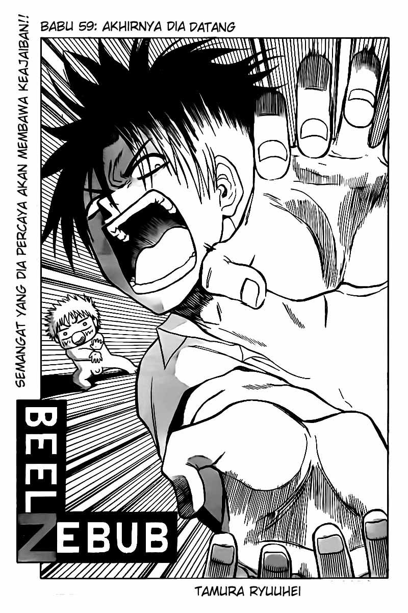 Beelzebub Chapter 59