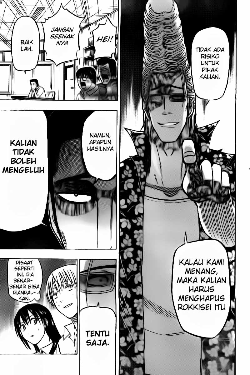 Beelzebub Chapter 61