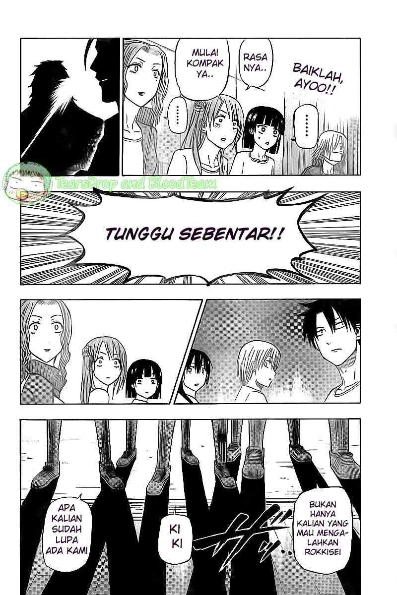 Beelzebub Chapter 64