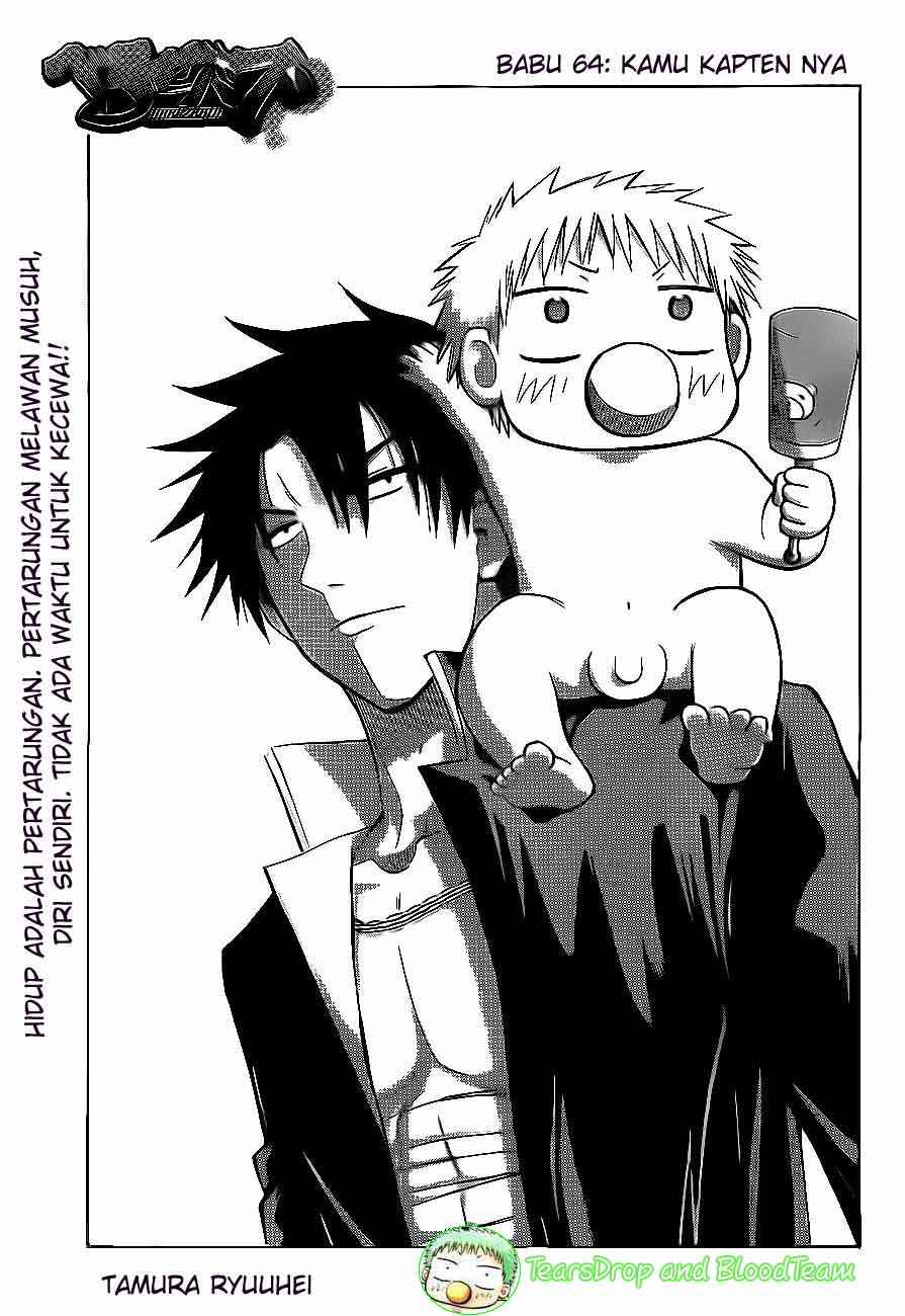 Beelzebub Chapter 64