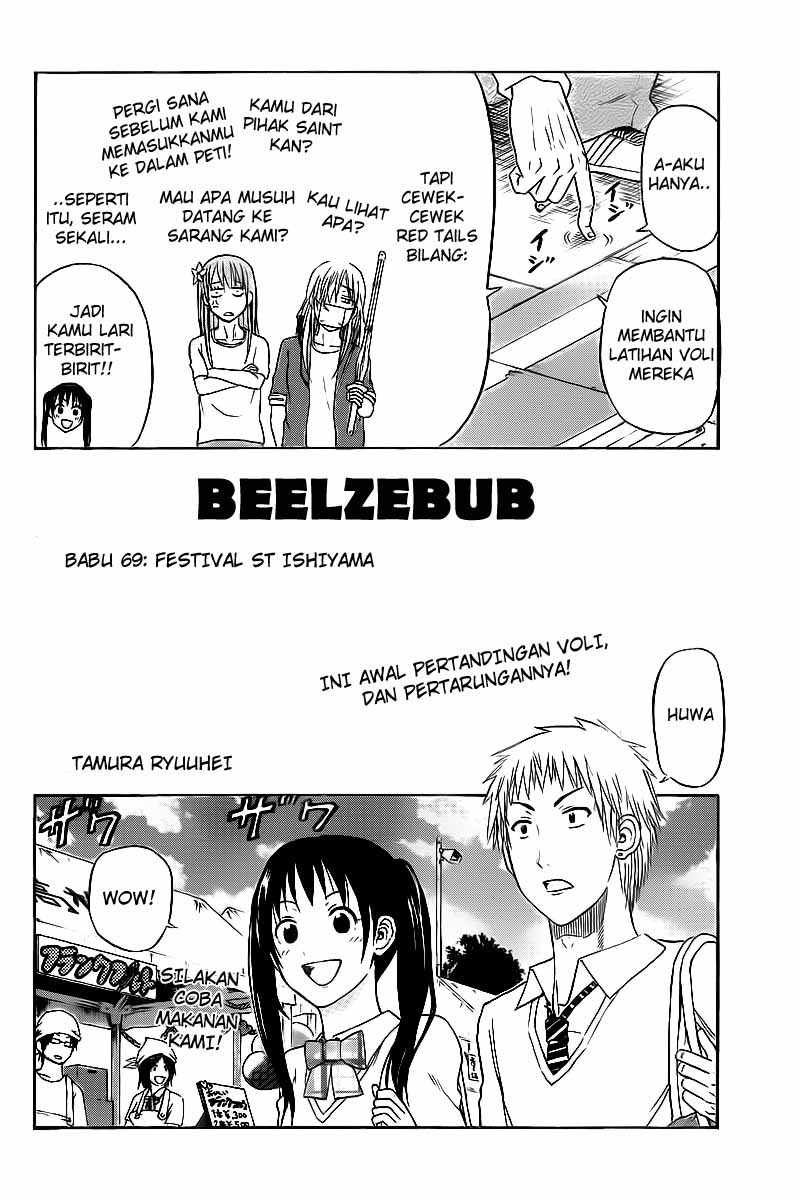 Beelzebub Chapter 69