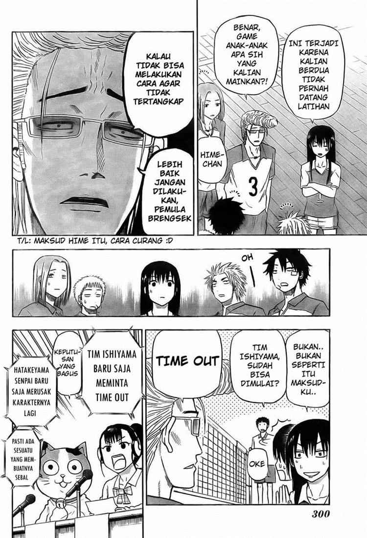 Beelzebub Chapter 71