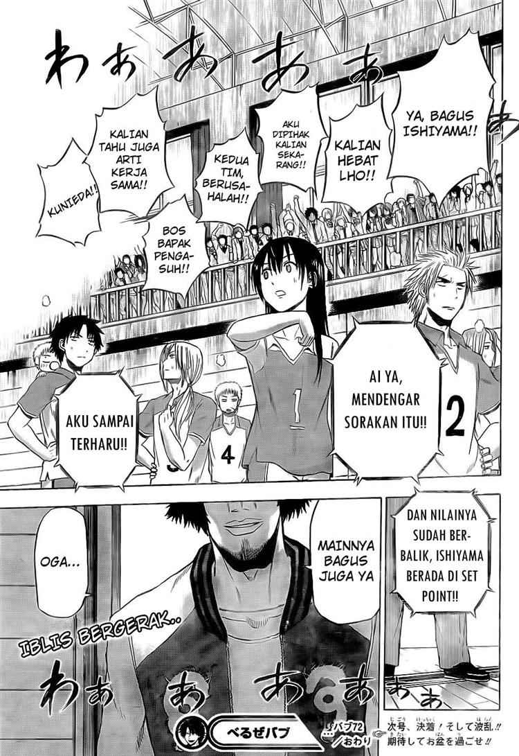 Beelzebub Chapter 72