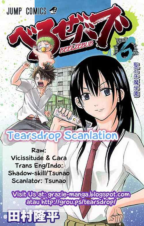 Beelzebub Chapter 74