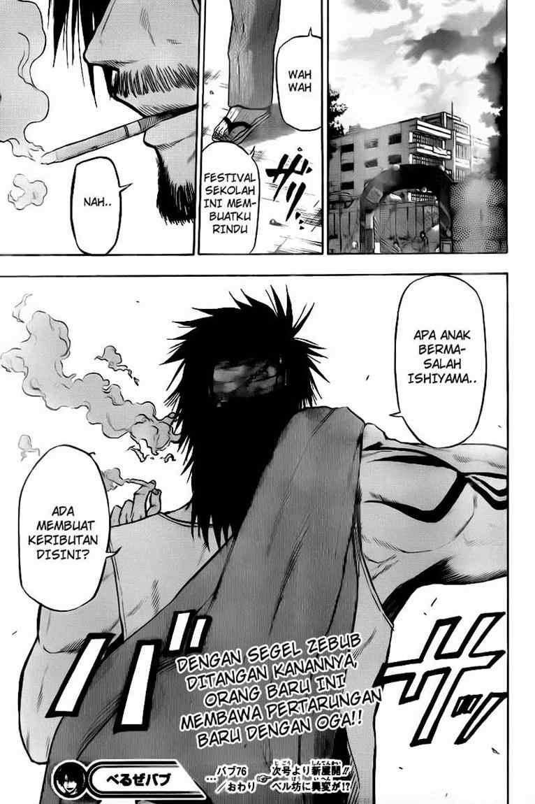 Beelzebub Chapter 76