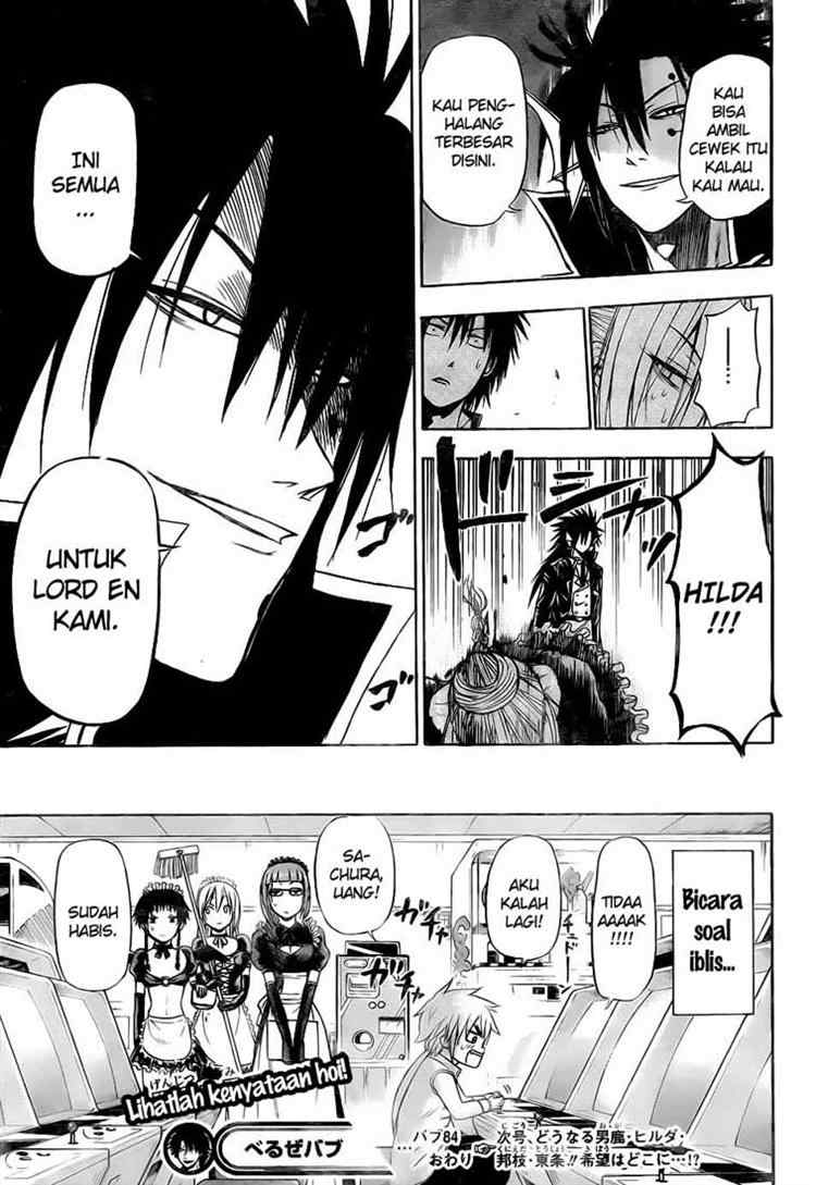 Beelzebub Chapter 84