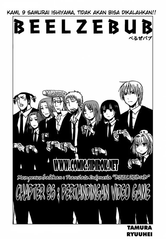 Beelzebub Chapter 96