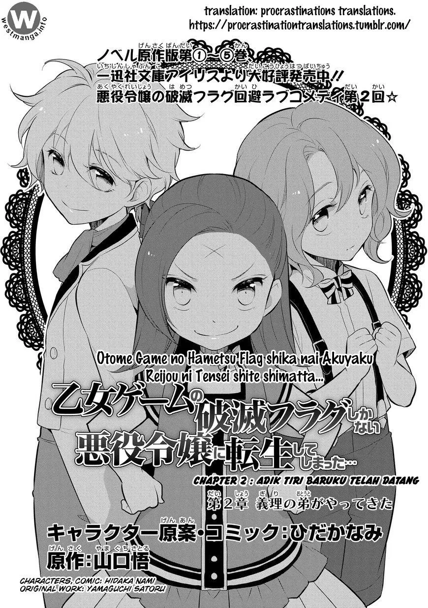 Otome Game no Hametsu Flag shika nai Akuyaku Reijou ni Tensei shite shimatta… Chapter 2