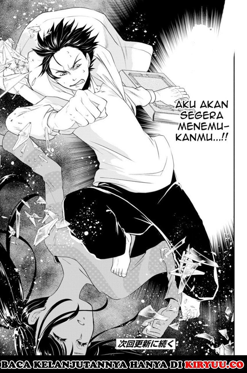 Isekai Man Chikin – HP 1 no Mama de Saikyou Saisoku Danjon Kouryaku Chapter 1