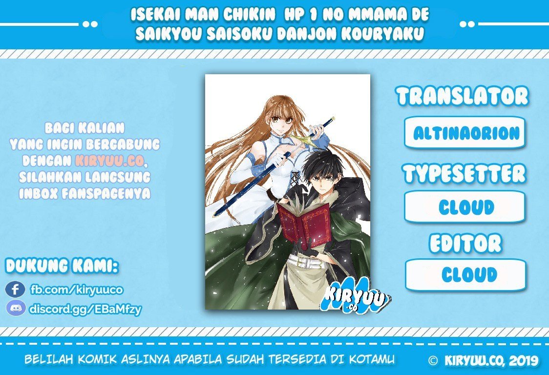 Isekai Man Chikin – HP 1 no Mama de Saikyou Saisoku Danjon Kouryaku Chapter 1