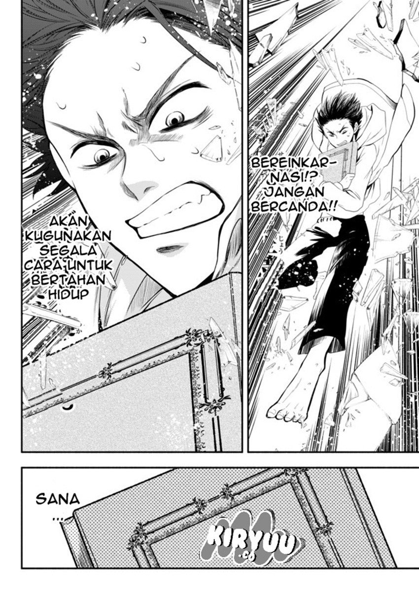 Isekai Man Chikin – HP 1 no Mama de Saikyou Saisoku Danjon Kouryaku Chapter 1