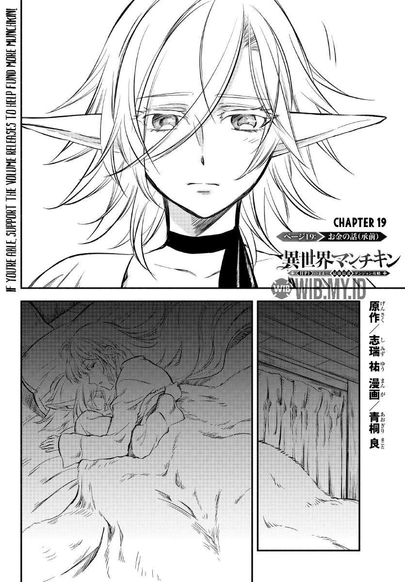 Isekai Man Chikin – HP 1 no Mama de Saikyou Saisoku Danjon Kouryaku Chapter 19