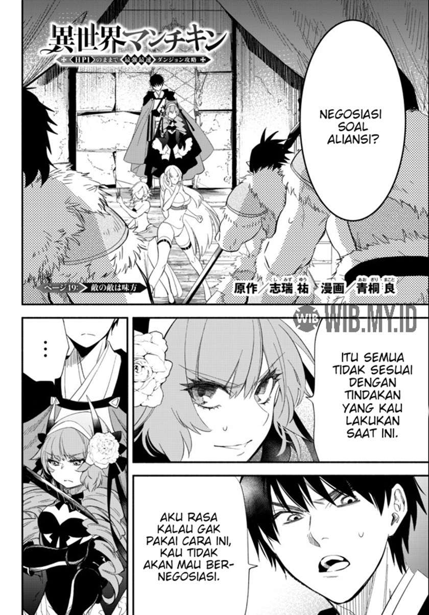 Isekai Man Chikin – HP 1 no Mama de Saikyou Saisoku Danjon Kouryaku Chapter 49