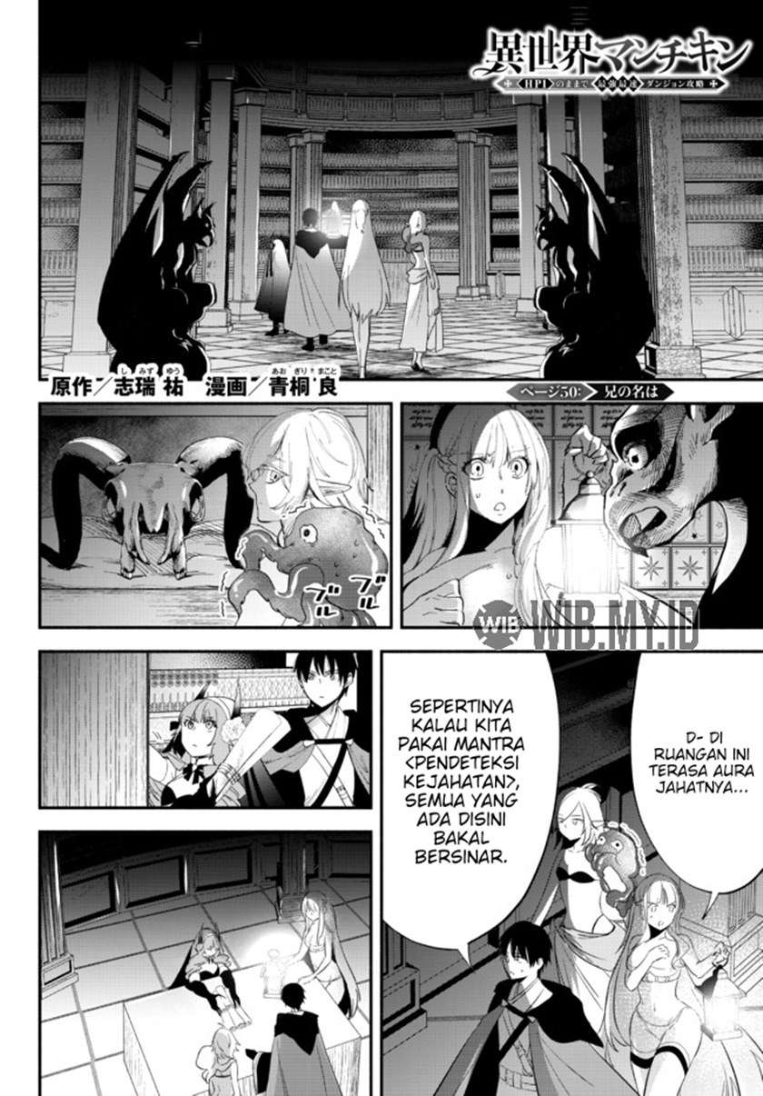 Isekai Man Chikin – HP 1 no Mama de Saikyou Saisoku Danjon Kouryaku Chapter 50