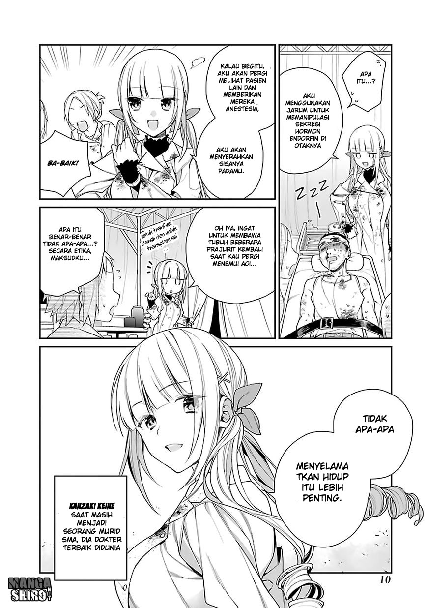 Choujin Koukousei-tachi wa Isekai demo Yoyuu de Ikinuku you desu! Chapter 1