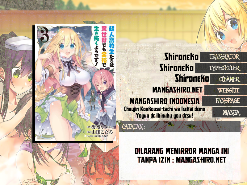 Choujin Koukousei-tachi wa Isekai demo Yoyuu de Ikinuku you desu! Chapter 11