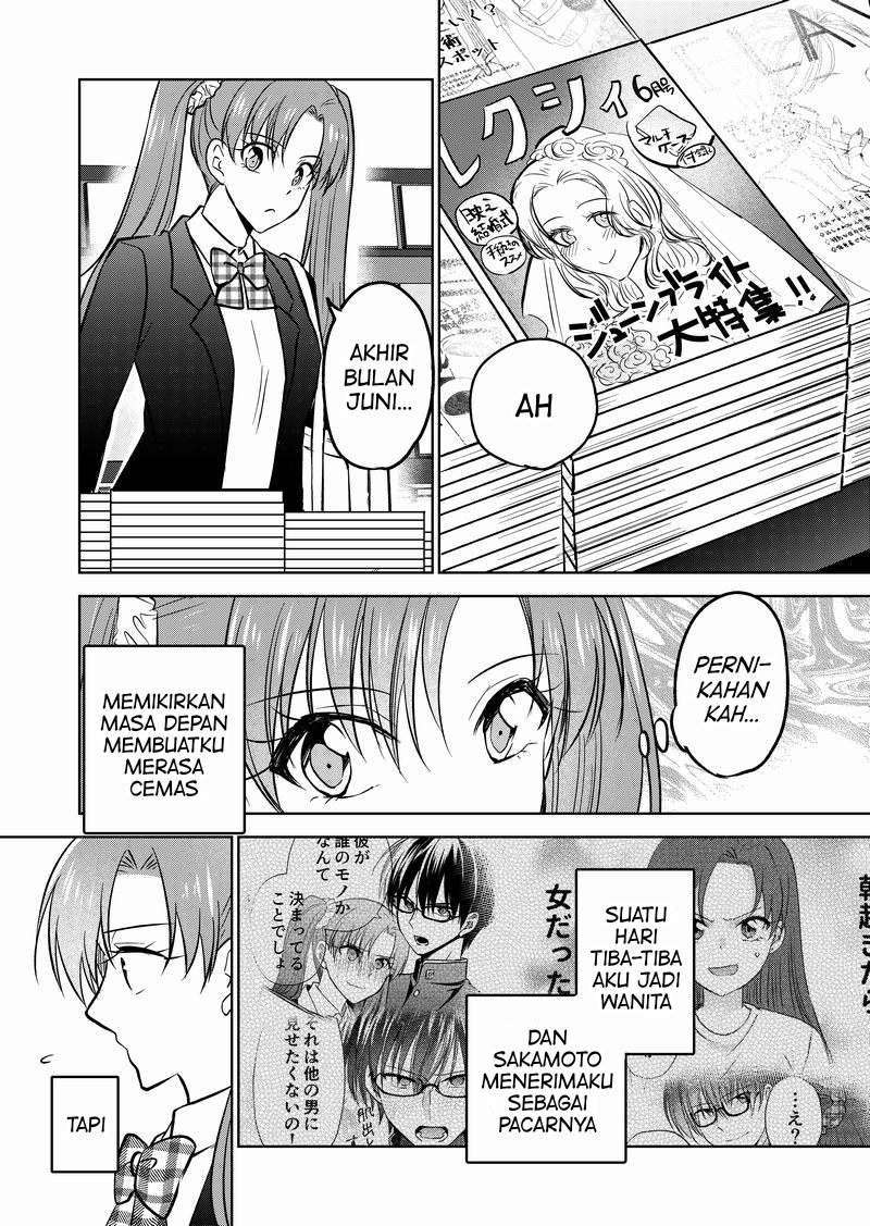 TS-shita Node Jimina Doukyuusei wo Yuuwakushite Karakau Tsumori ga Nani Yakan ya de Tsukiau Koto ni Natta Ken Chapter 14