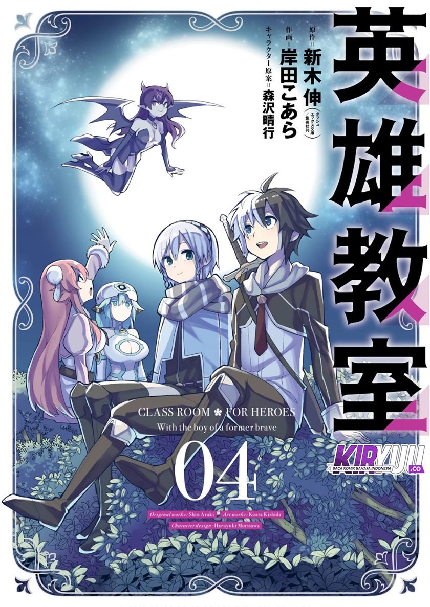 Eiyuu Kyoushitsu Chapter 8