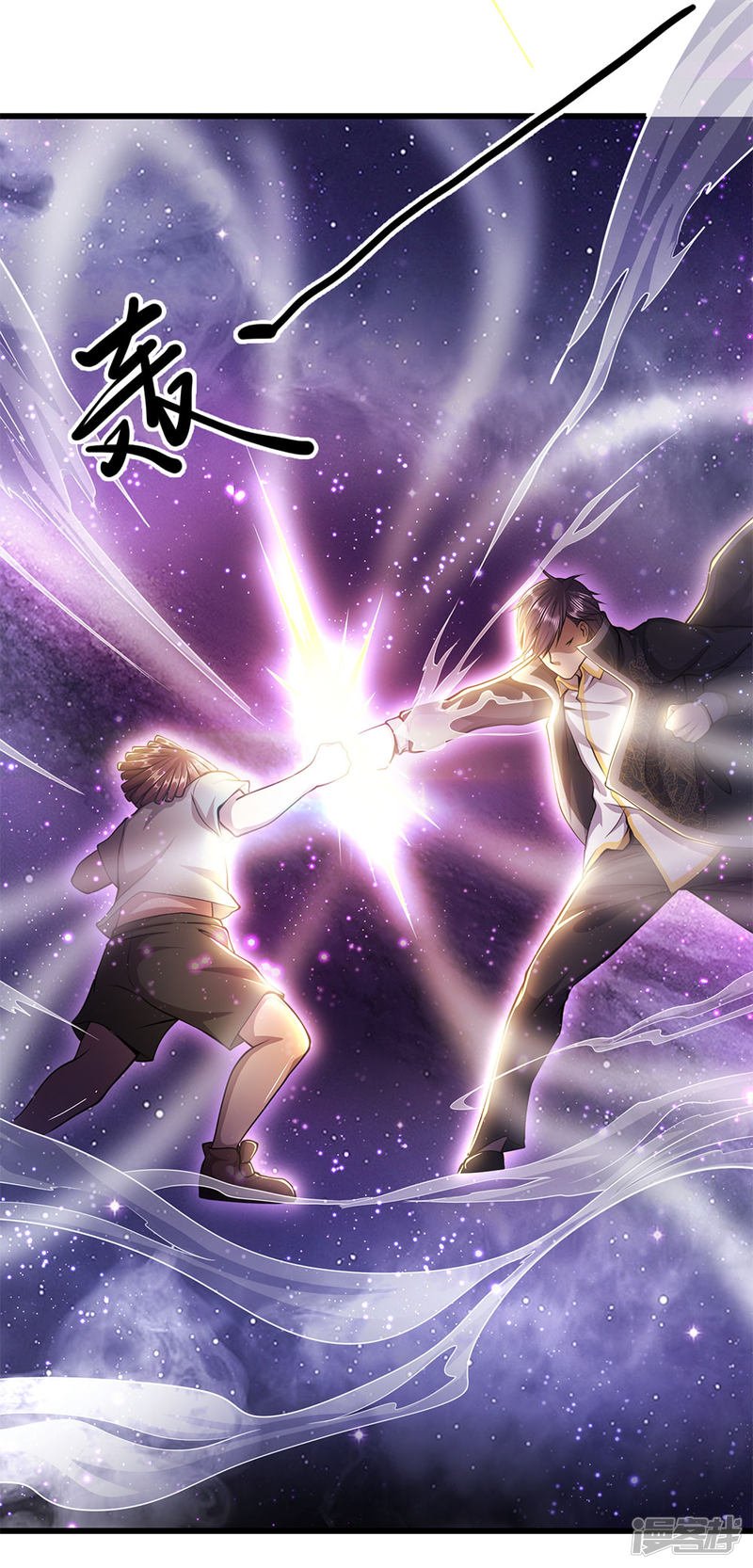 Medical Martial Arts Chapter 177