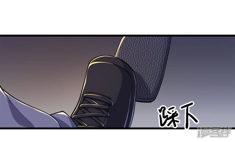 Medical Martial Arts Chapter 185