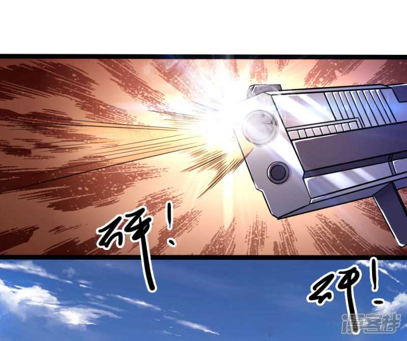 Medical Martial Arts Chapter 187