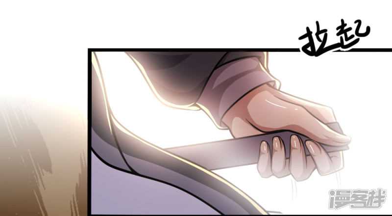 Medical Martial Arts Chapter 187