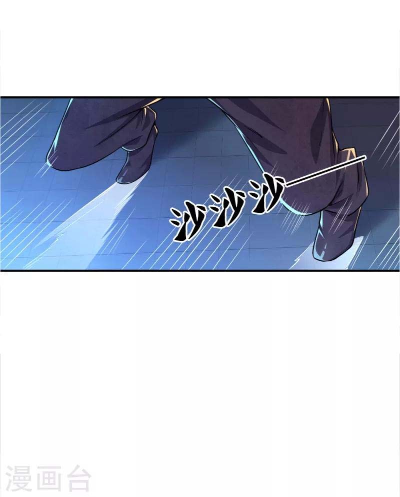 Medical Martial Arts Chapter 35