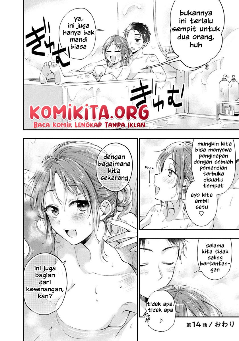 Kono Kaisha ni Suki na Hito ga Imasu Chapter 14