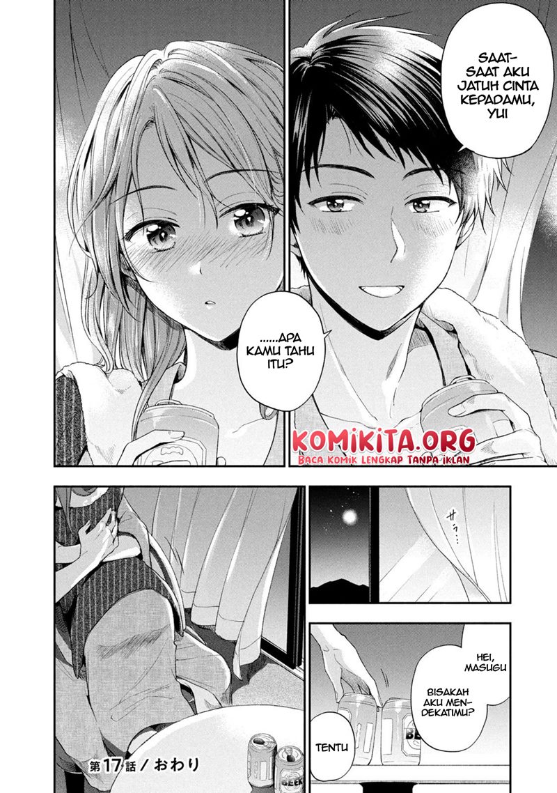 Kono Kaisha ni Suki na Hito ga Imasu Chapter 17