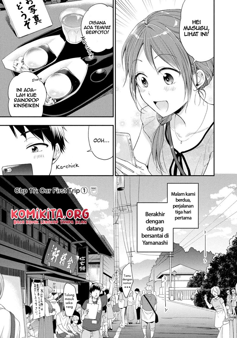 Kono Kaisha ni Suki na Hito ga Imasu Chapter 17