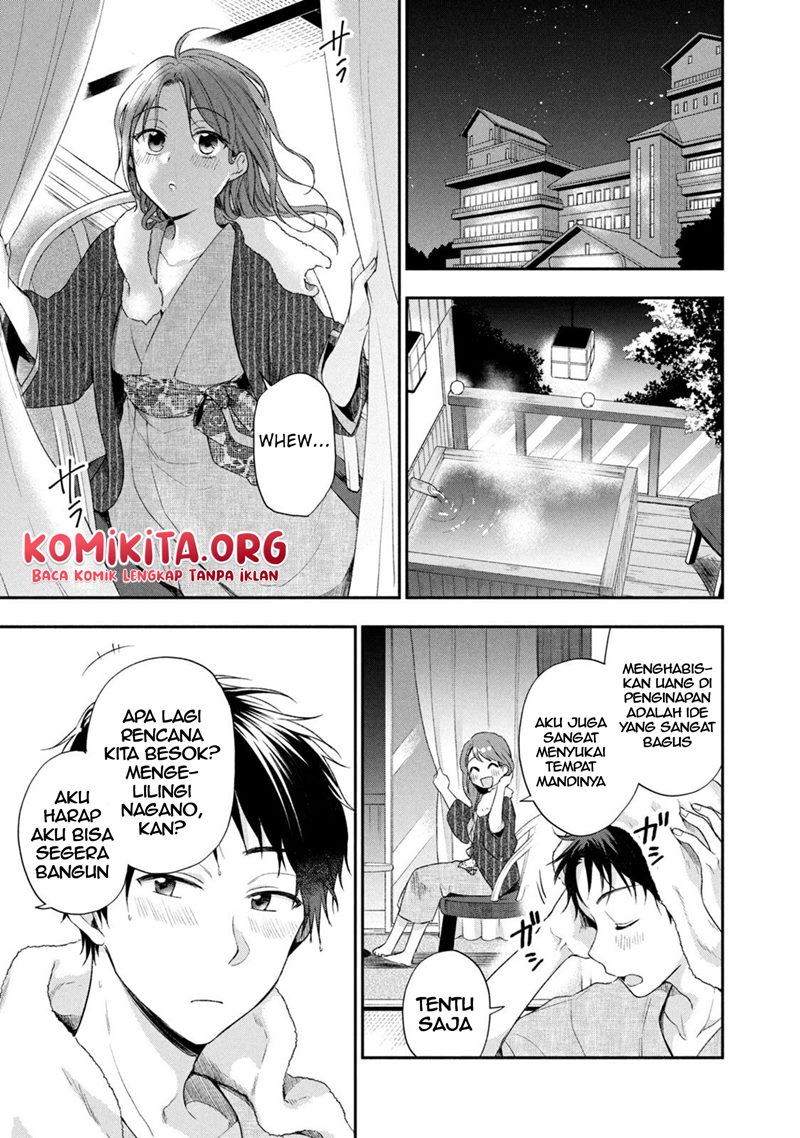 Kono Kaisha ni Suki na Hito ga Imasu Chapter 17