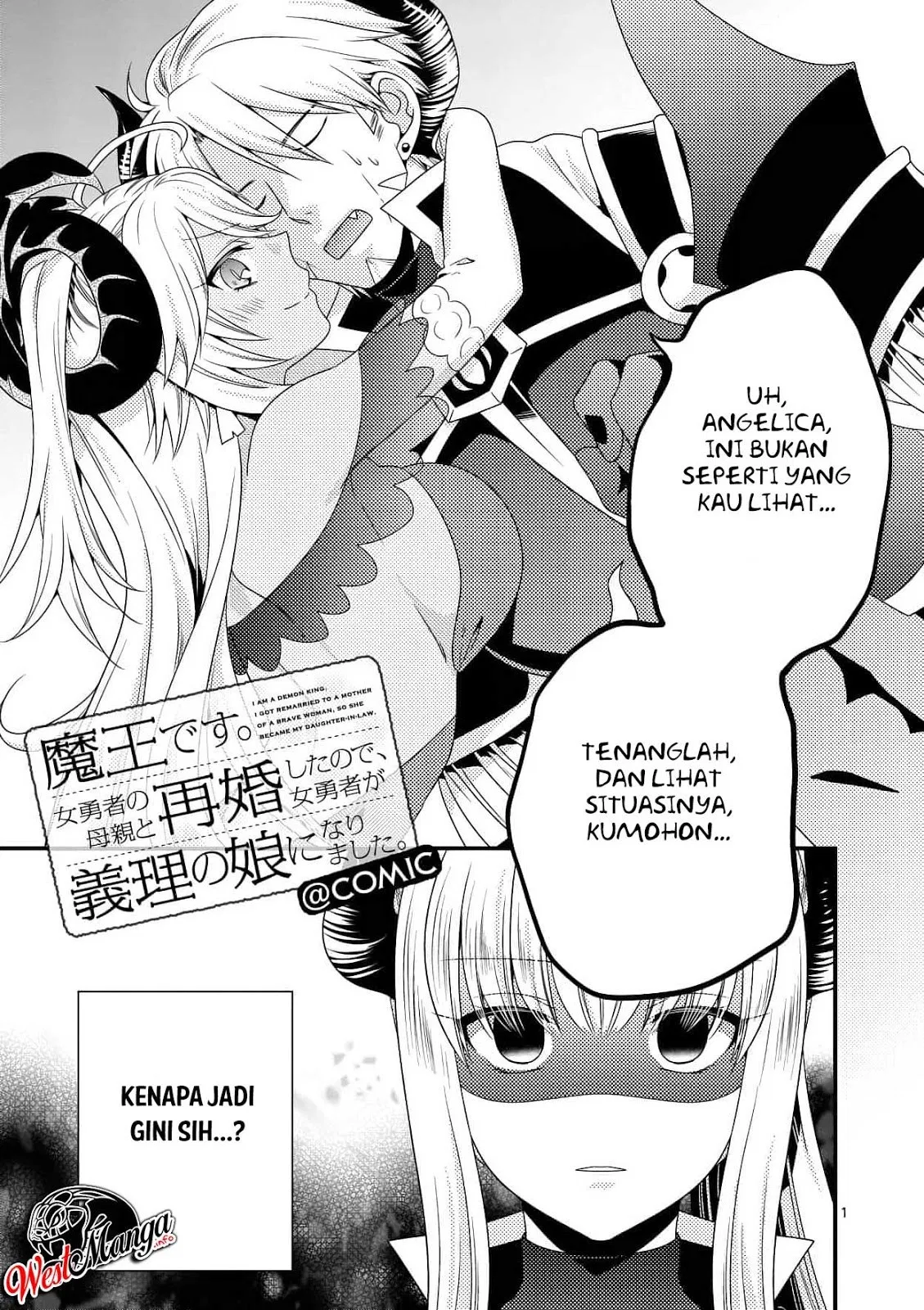 Maou Desu. Onna Yuusha no Hahaoya to Saikon Shita no de, Onna Yuusha ga Giri no Musume ni Narimashita. Chapter 17