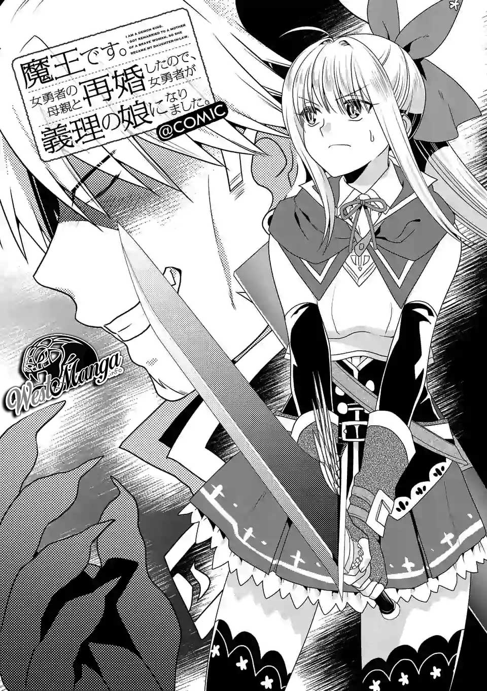 Maou Desu. Onna Yuusha no Hahaoya to Saikon Shita no de, Onna Yuusha ga Giri no Musume ni Narimashita. Chapter 19