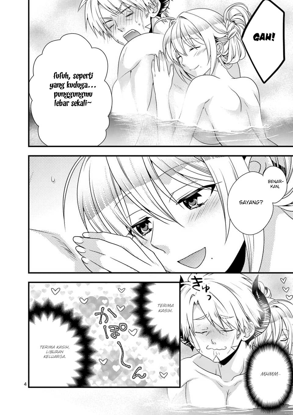 Maou Desu. Onna Yuusha no Hahaoya to Saikon Shita no de, Onna Yuusha ga Giri no Musume ni Narimashita. Chapter 24