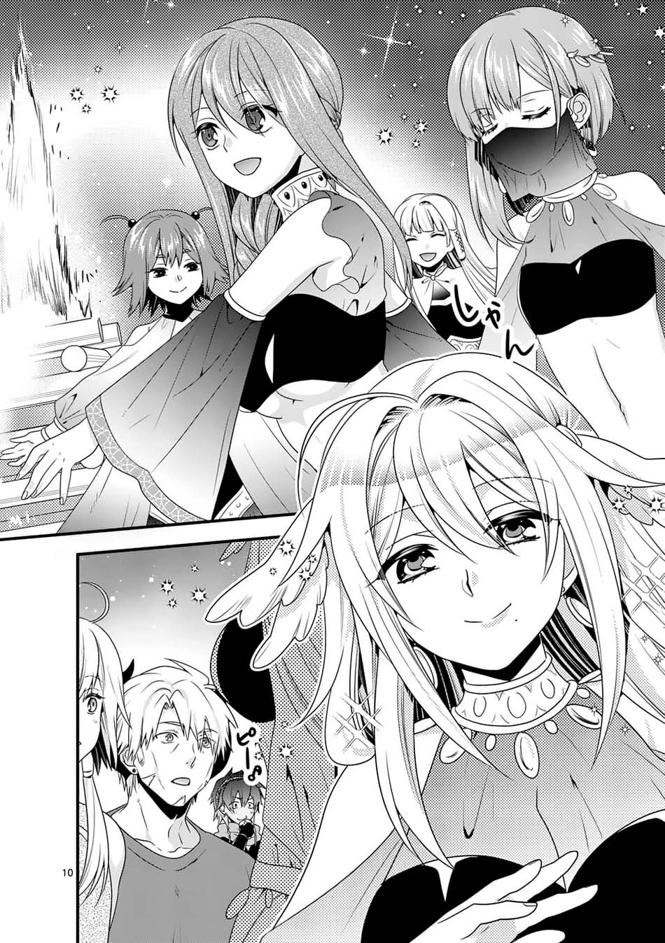 Maou Desu. Onna Yuusha no Hahaoya to Saikon Shita no de, Onna Yuusha ga Giri no Musume ni Narimashita. Chapter 29