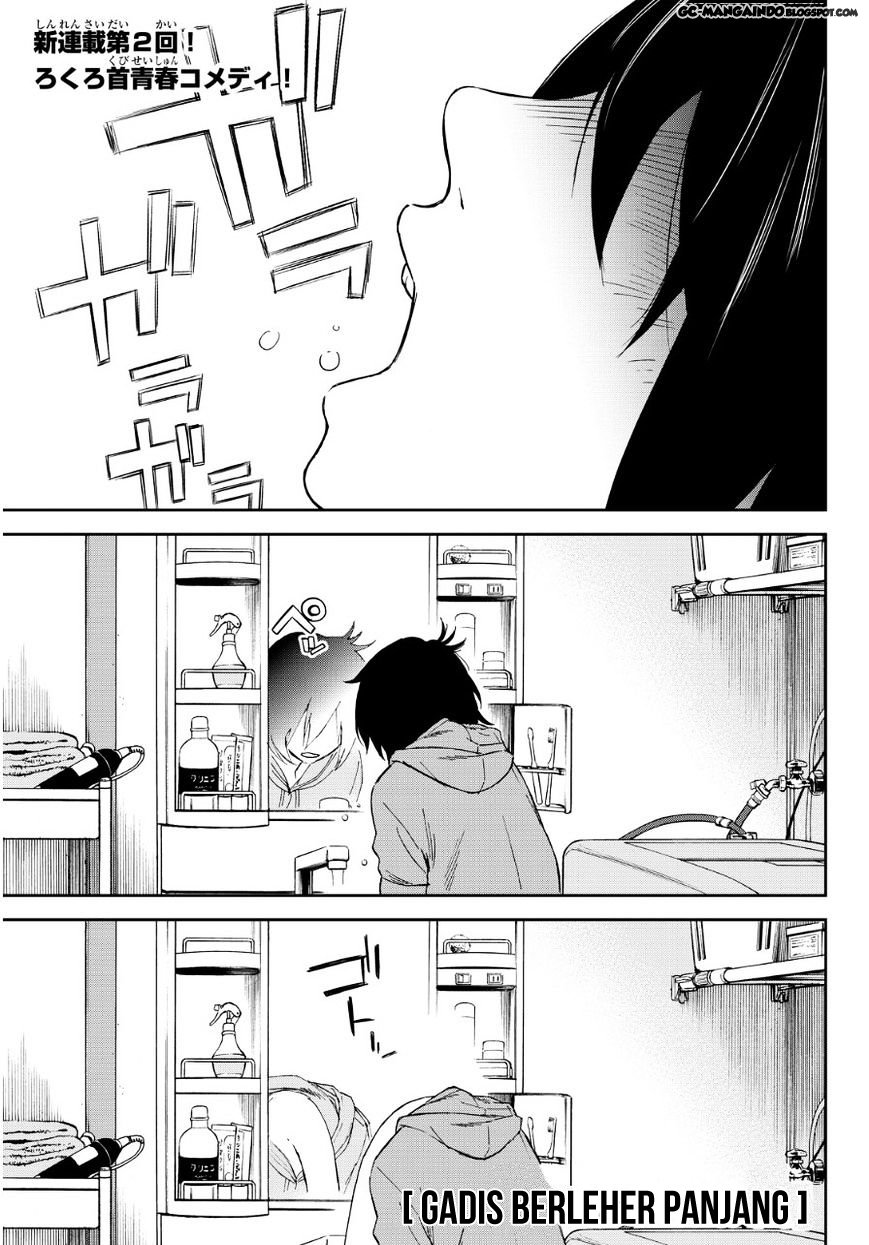 Kanojo wa Rokurokubi Chapter 2