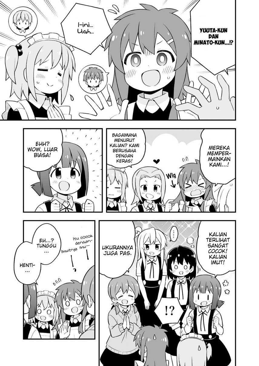 Onii-chan wa Oshimai Chapter 65