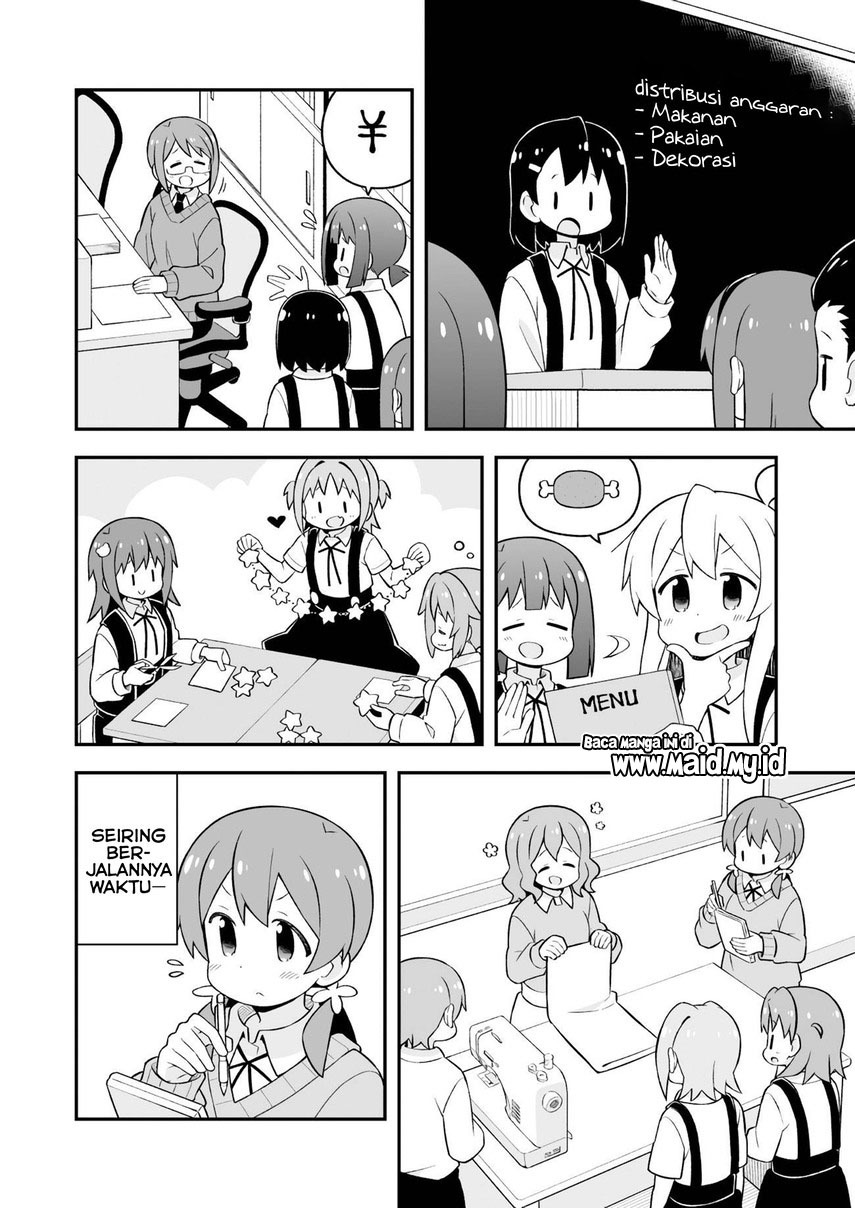 Onii-chan wa Oshimai Chapter 65