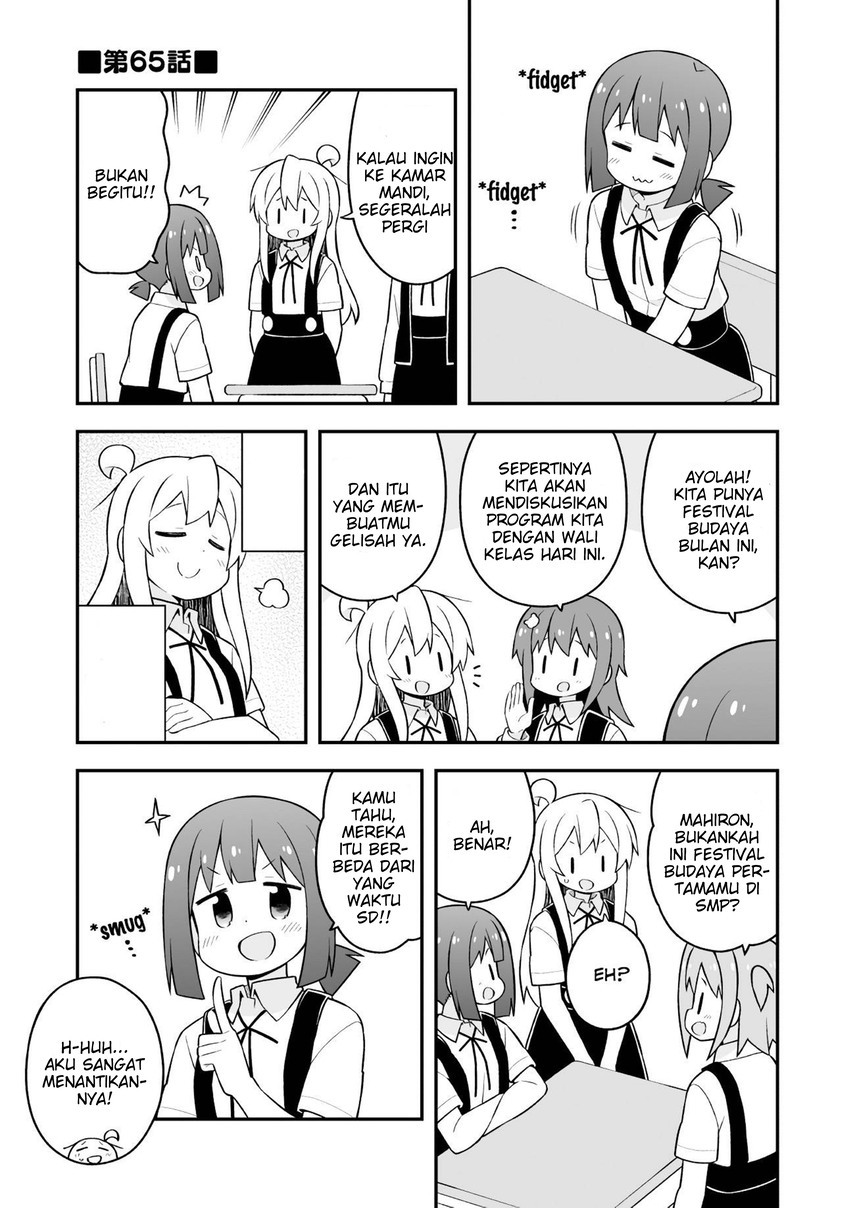 Onii-chan wa Oshimai Chapter 65