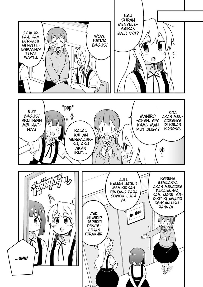 Onii-chan wa Oshimai Chapter 65