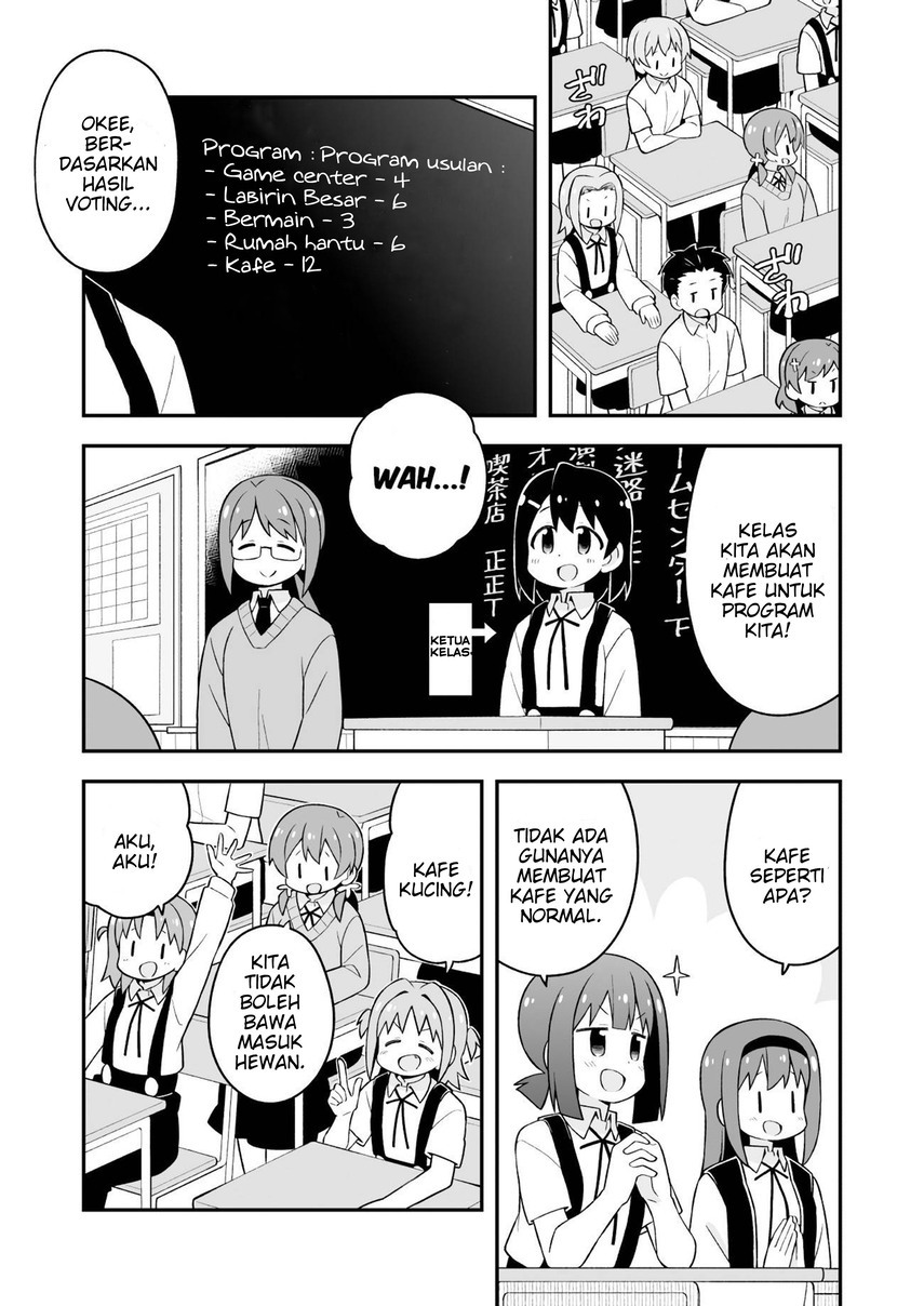 Onii-chan wa Oshimai Chapter 65