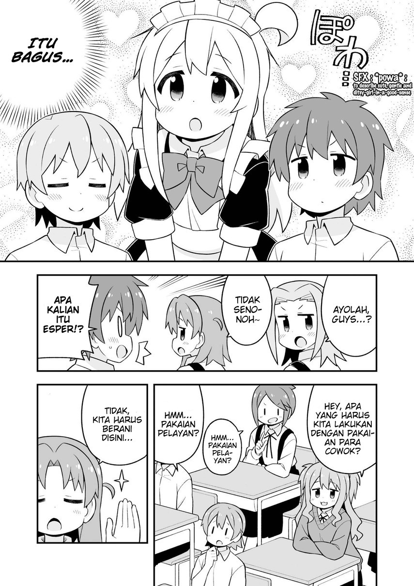 Onii-chan wa Oshimai Chapter 65