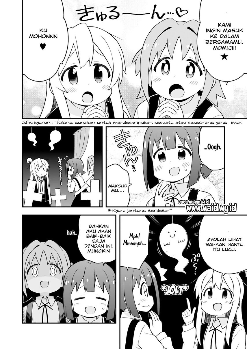 Onii-chan wa Oshimai Chapter 66