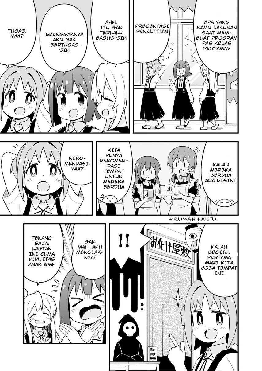 Onii-chan wa Oshimai Chapter 66